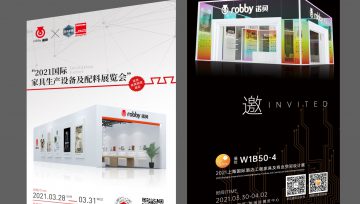 “双展”亮点前瞻丨诺贝带你领略移动空间的魅力，亮点抢先看